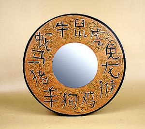 UM201  Зеркало "Китайская монета".  рама-дерево