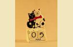 UTH0080  Календарь 'Белый и черный котята'.  