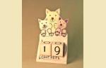 UTH425 A  Календарь `Кошка с котятами`.