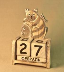 UTH429  Календарь "Котёнок с рыбой"